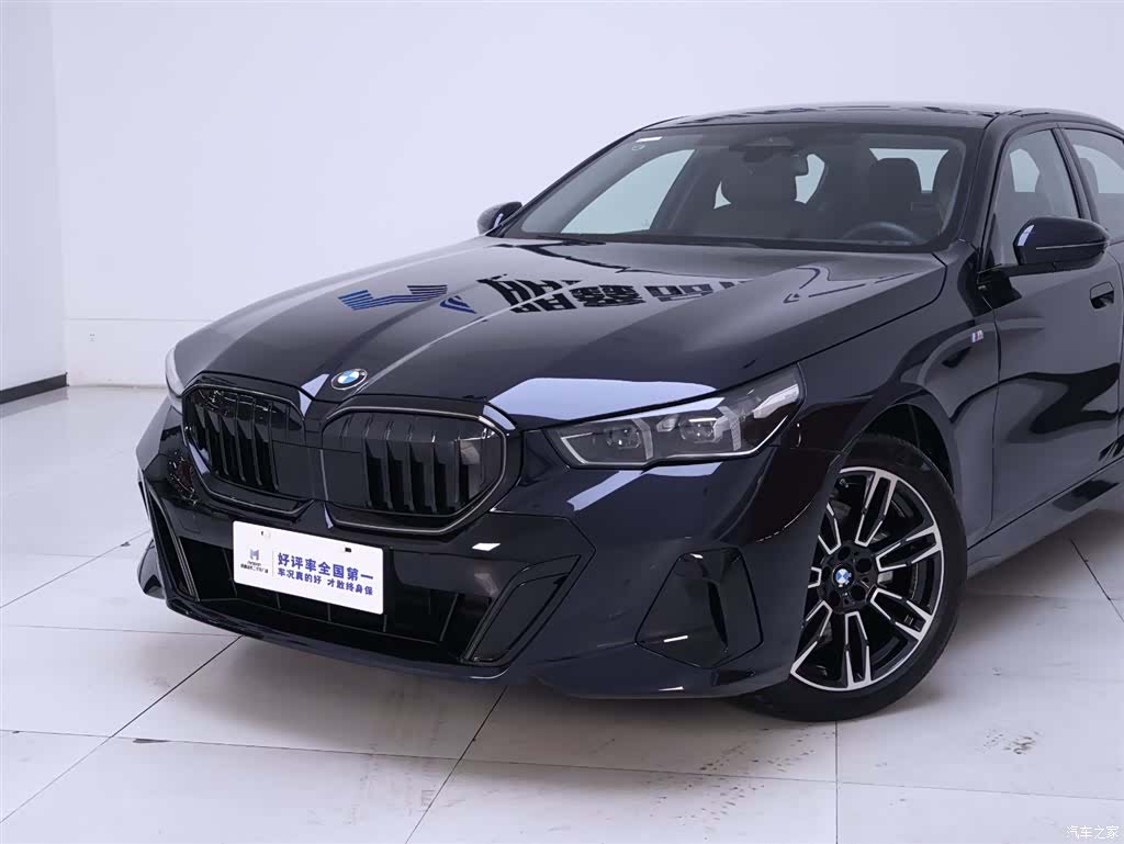 BMW 5 Series, 2026 3