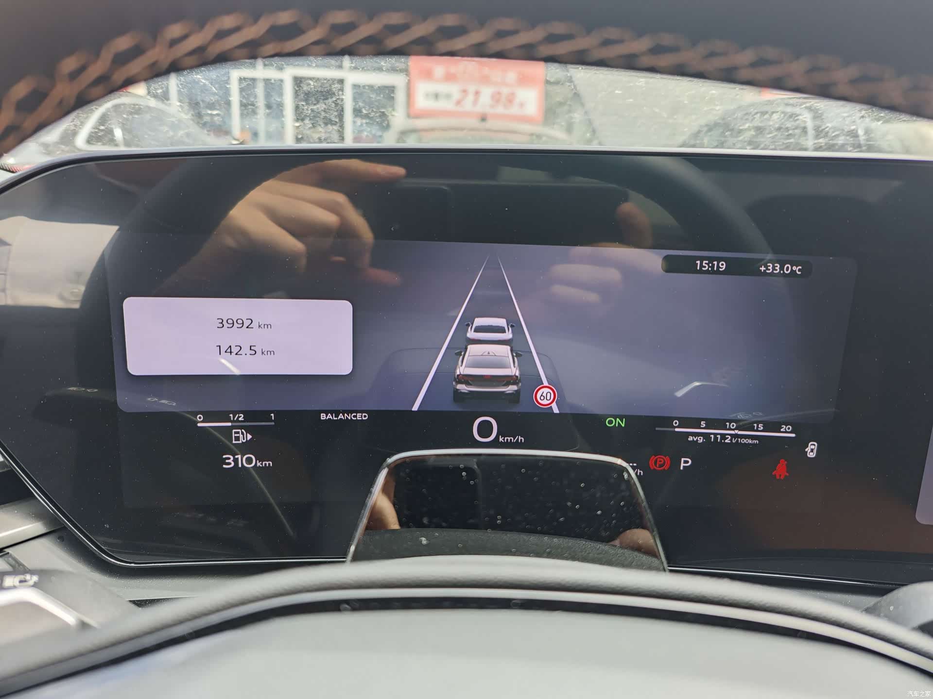 Audi A5, 2025 4