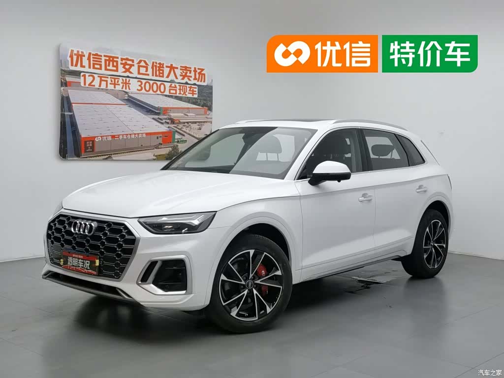 Audi Q5L, 2024 1