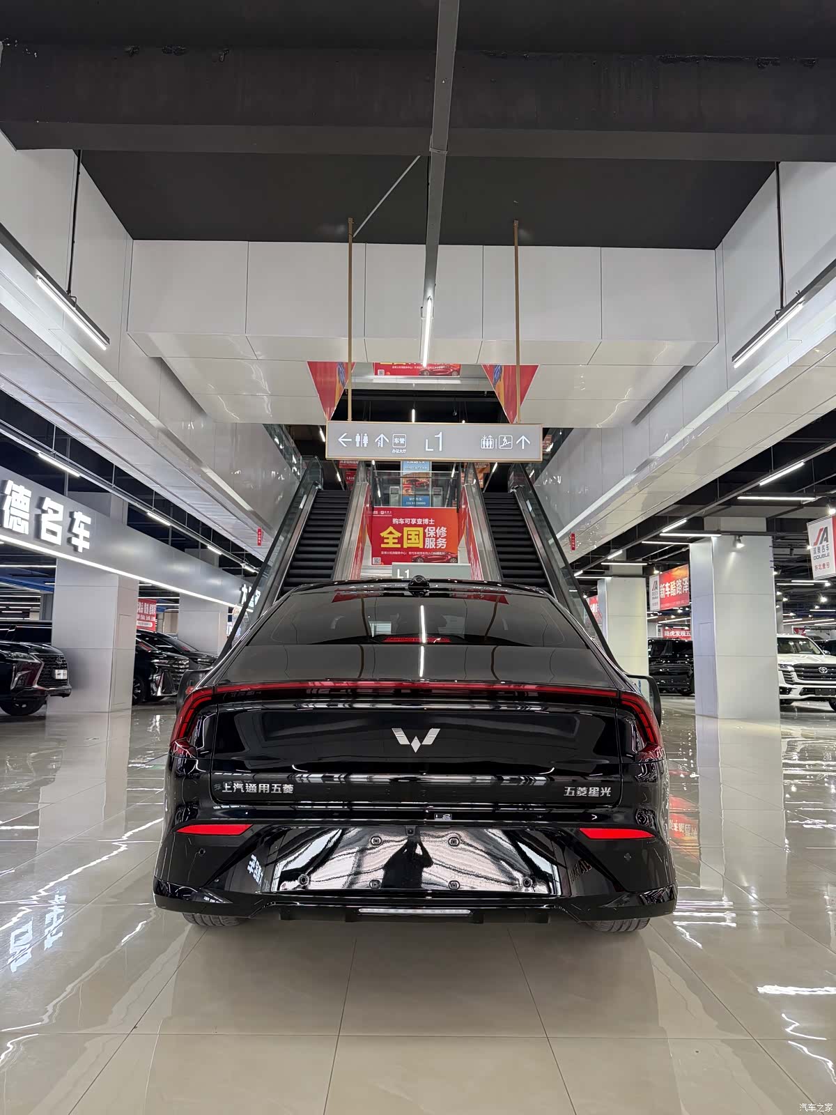 Wuling Starlight, 2025 4