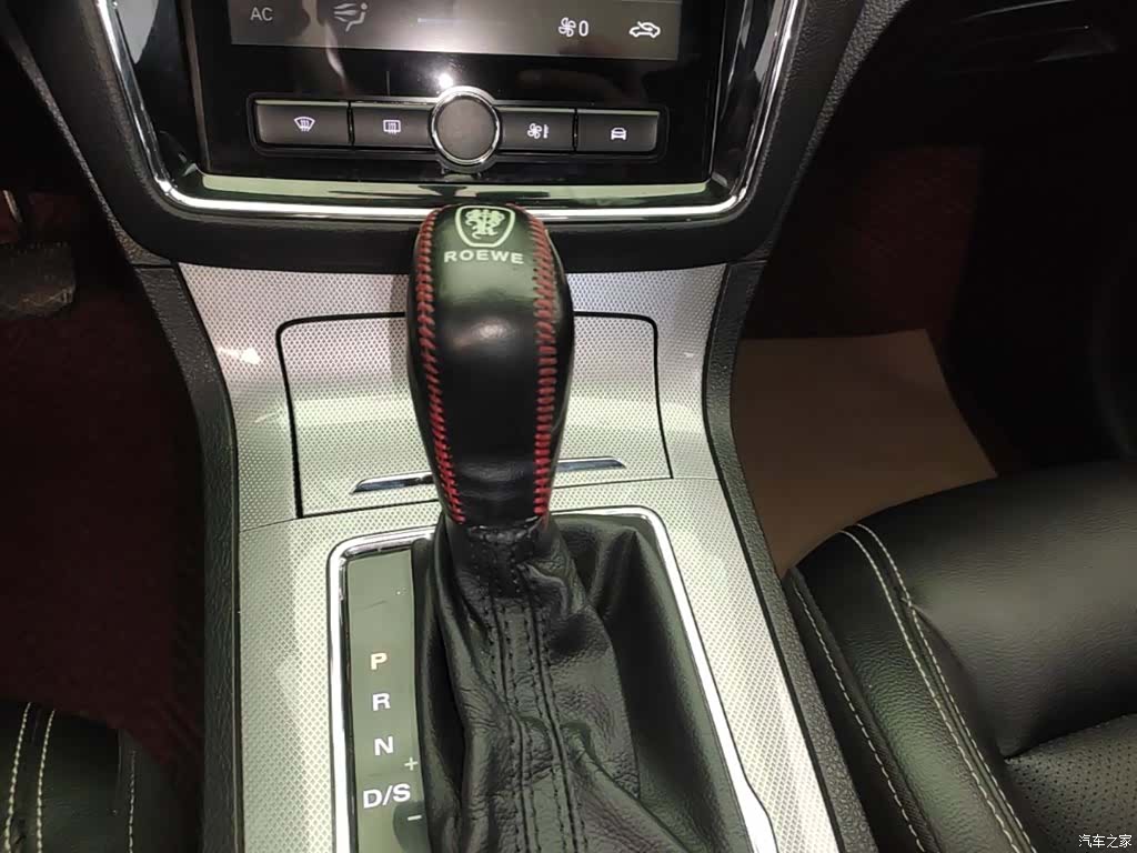 Roewe RX5, 2020 14