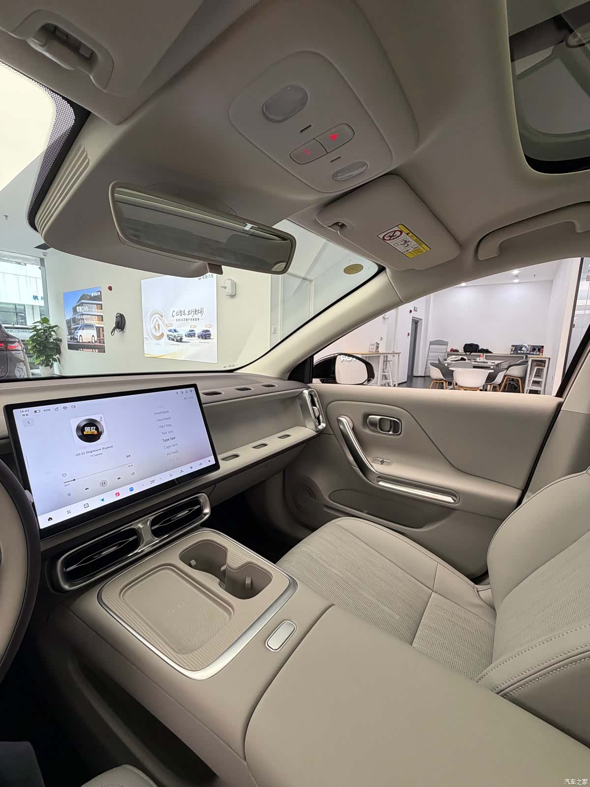 Leapmotor B01, 2025 12