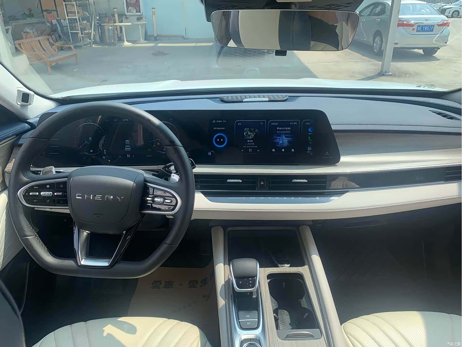 Chery Arrizo 8, 2023 10