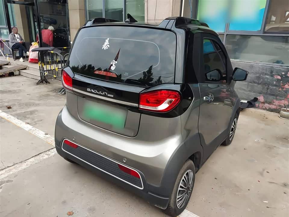 Baoding E100