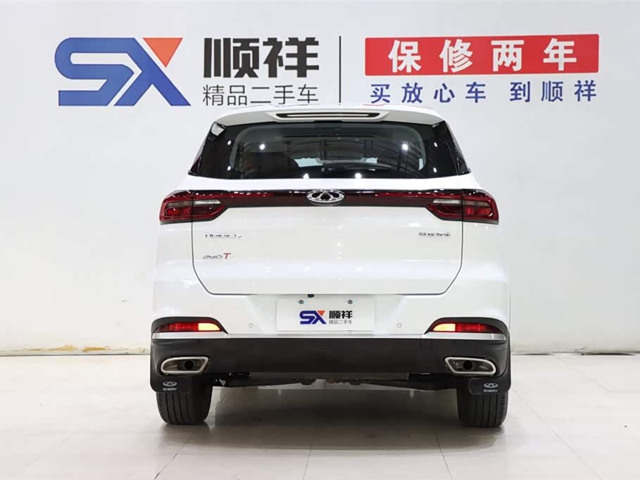 Chery Tiggo 7