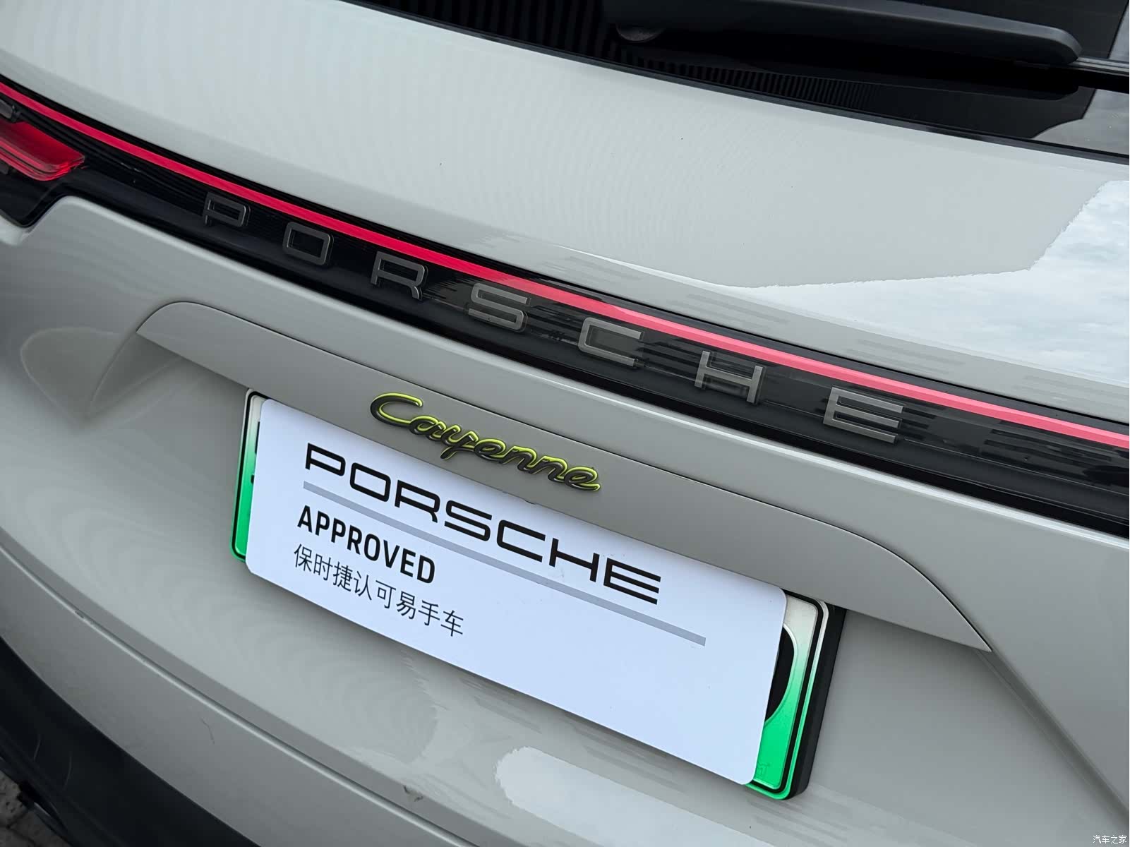 Porsche Cayenne, 2023 10