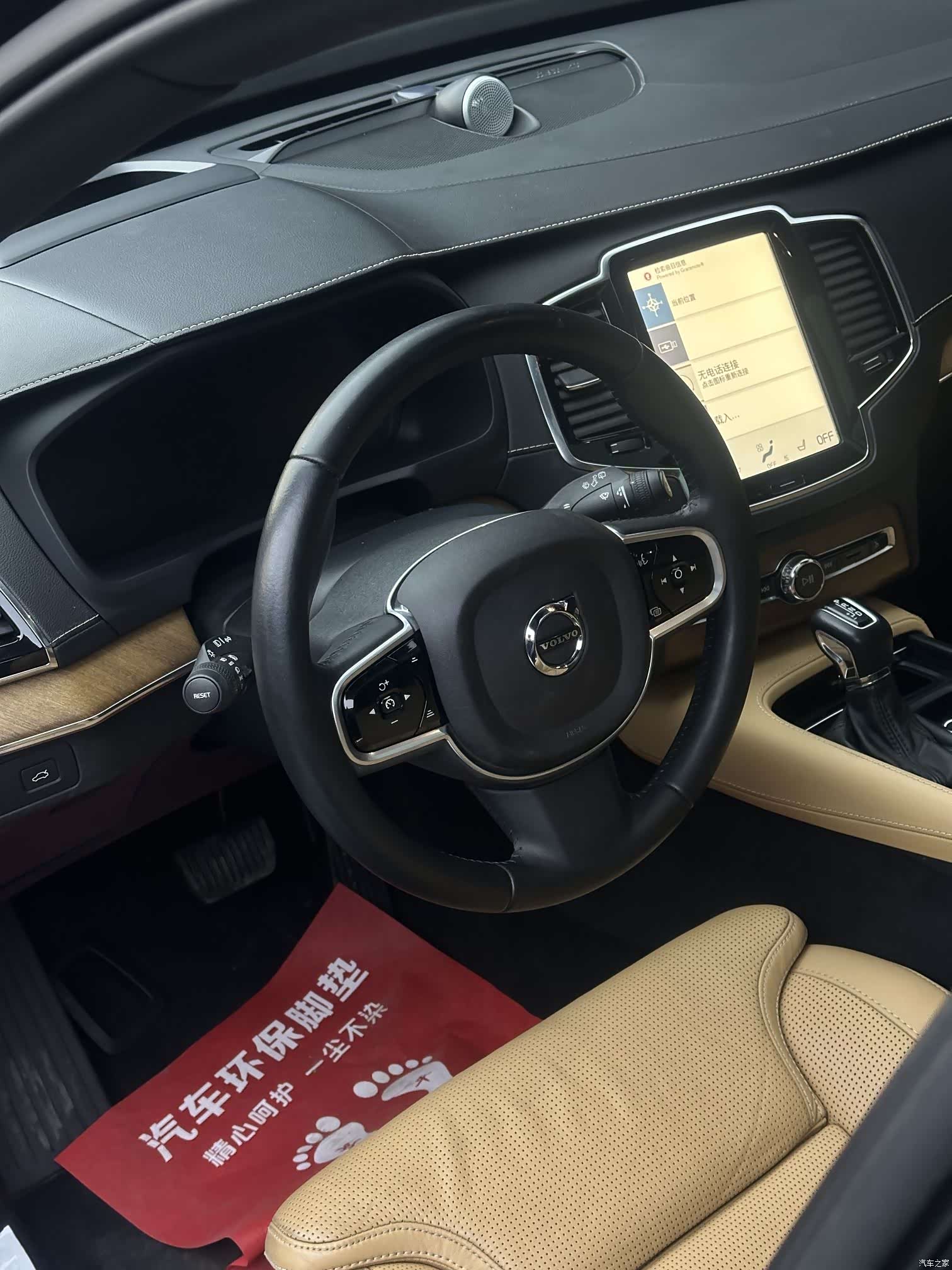 Volvo XC90, 2017 6