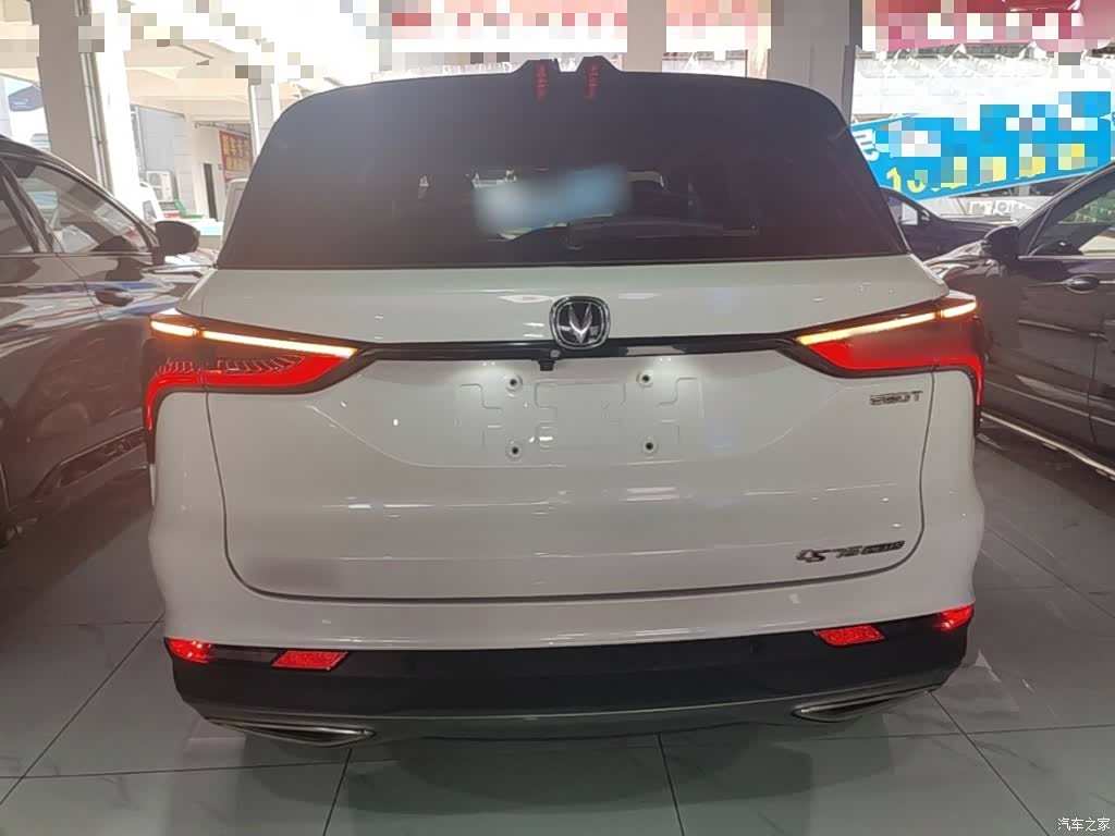 Changan CS75, 2023 6