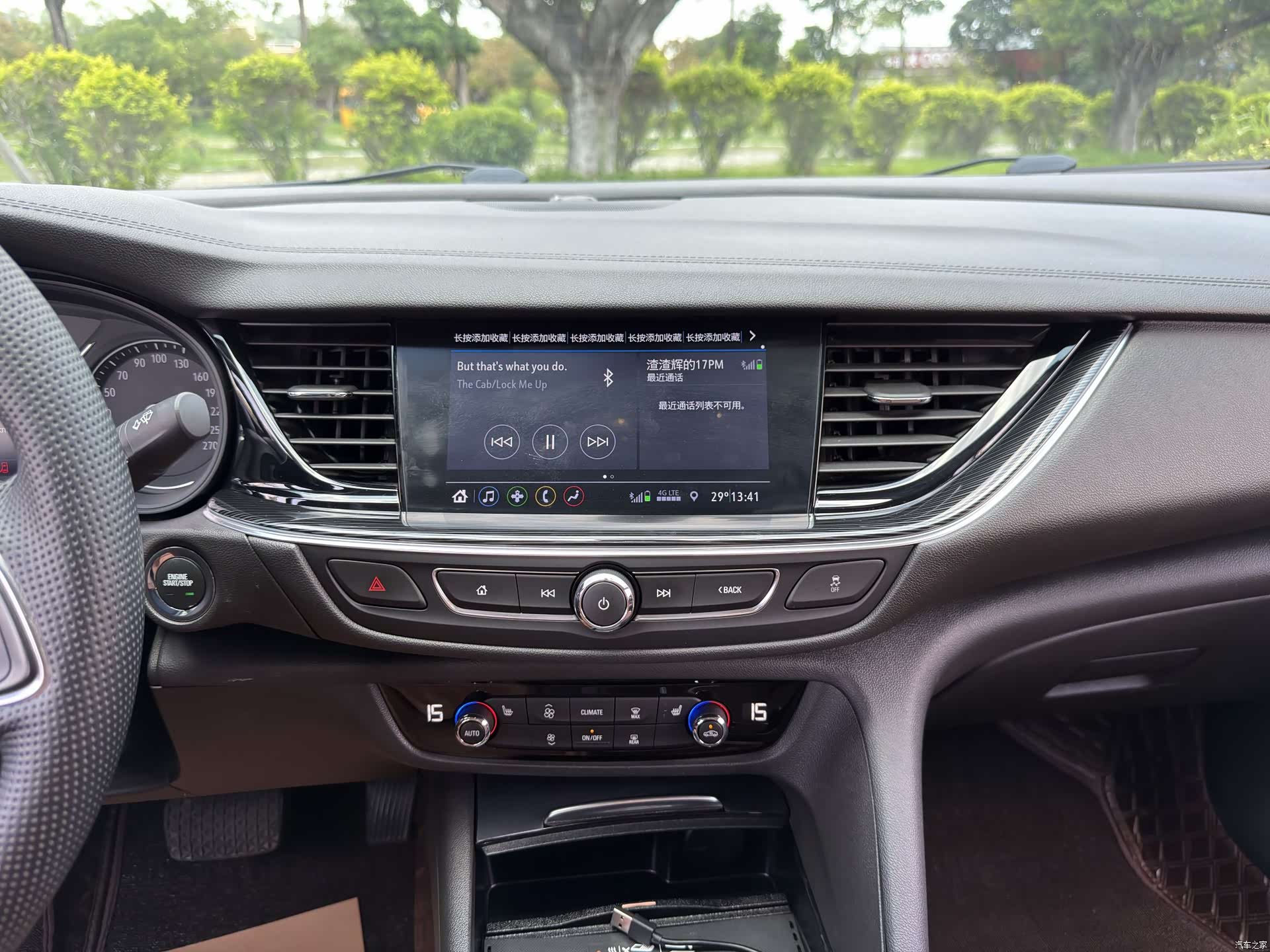 Buick Regal, 2023 8