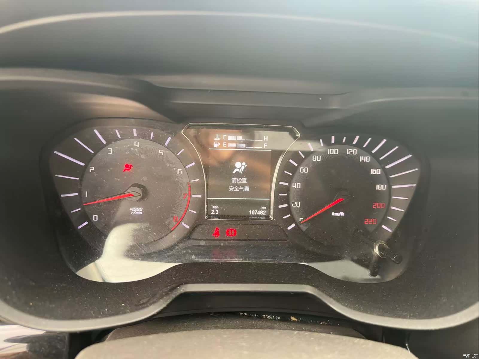GAC GS4, 2015 7