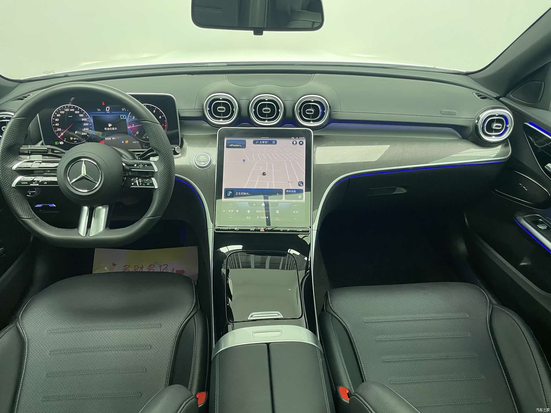 Mercedes-Benz C-Class, 2022 17