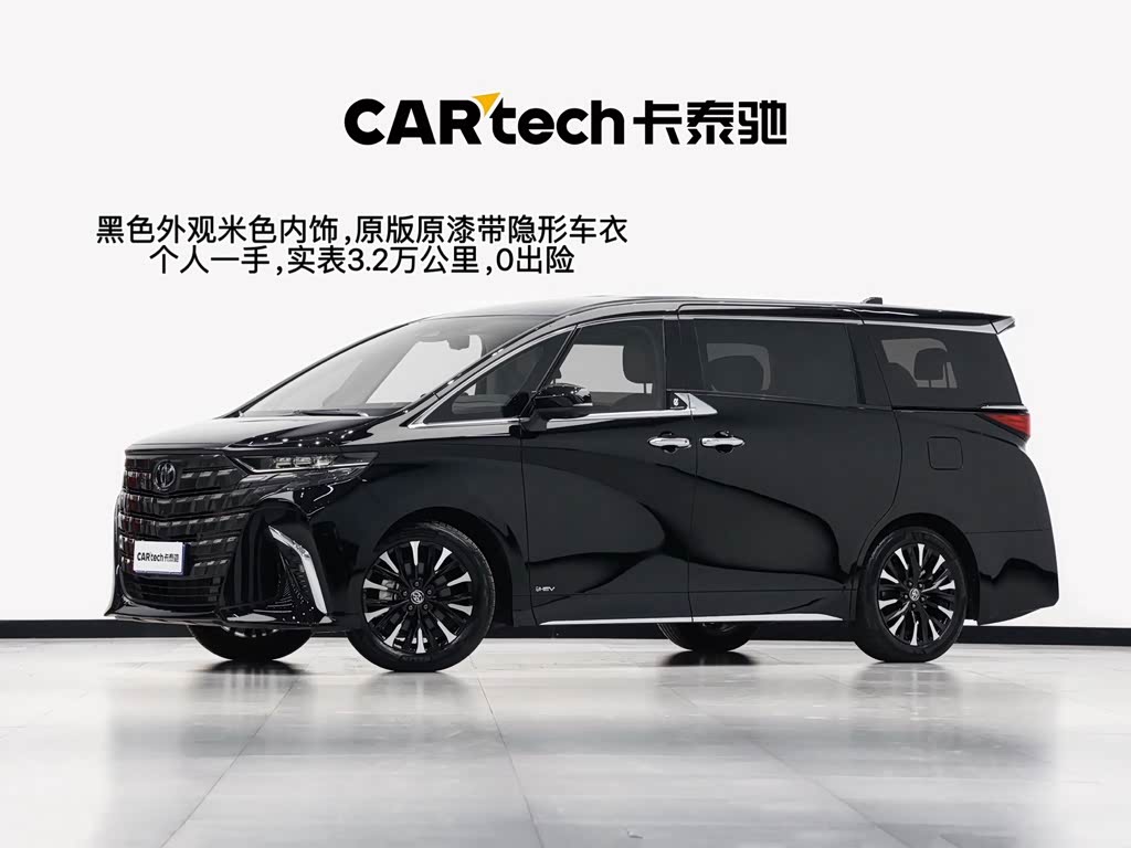 Toyota Alphard 2024 2.5L Premium