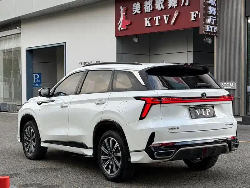 Changan CS75PLUS