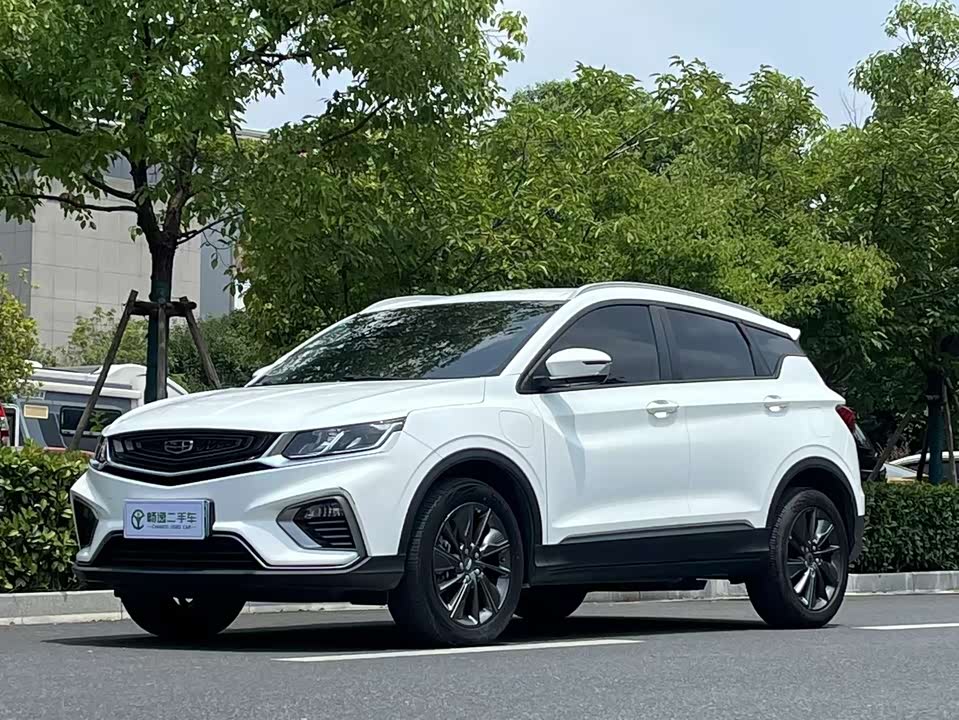 Geely Collray
