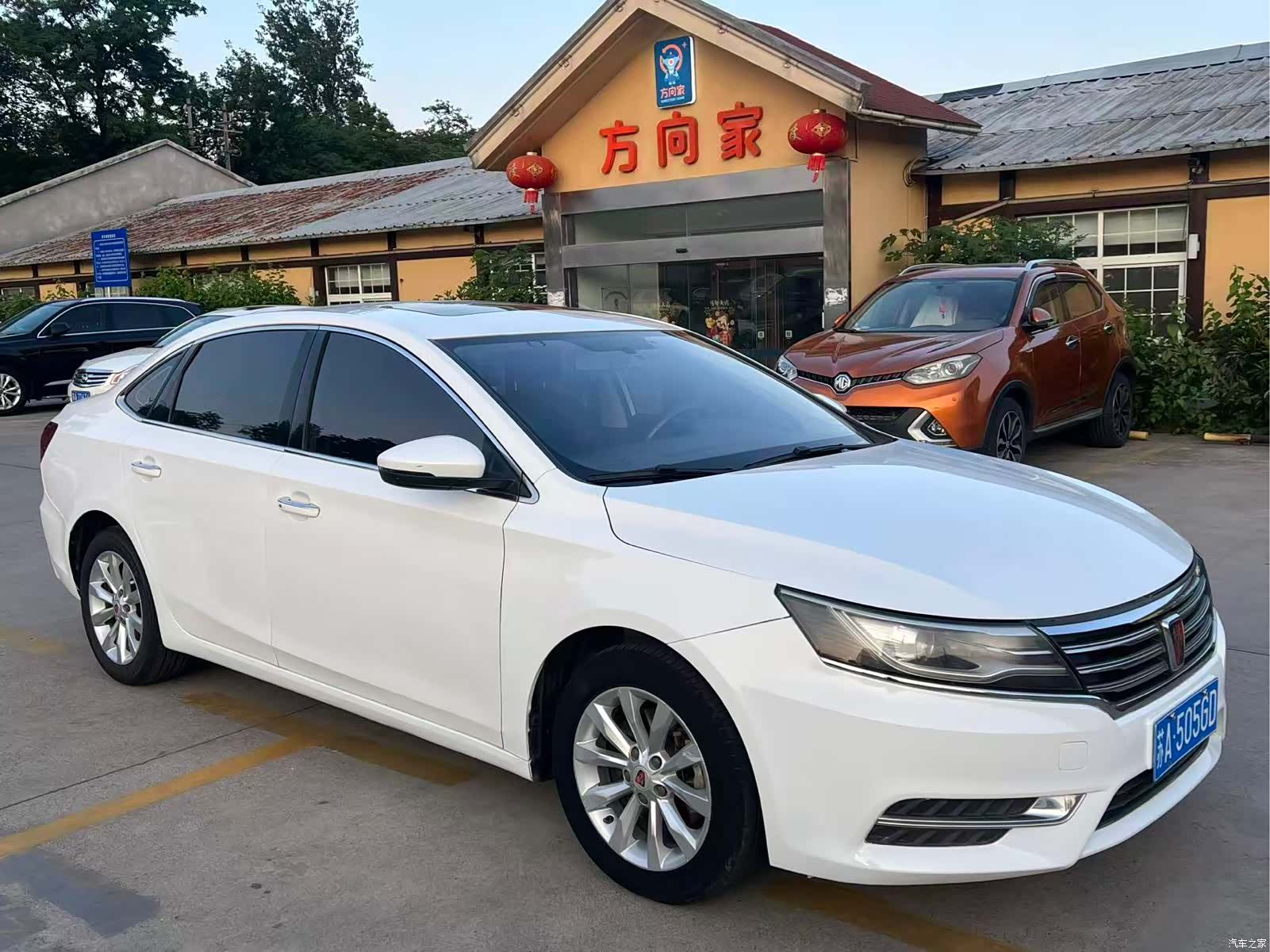 Roewe i6, 2017 3