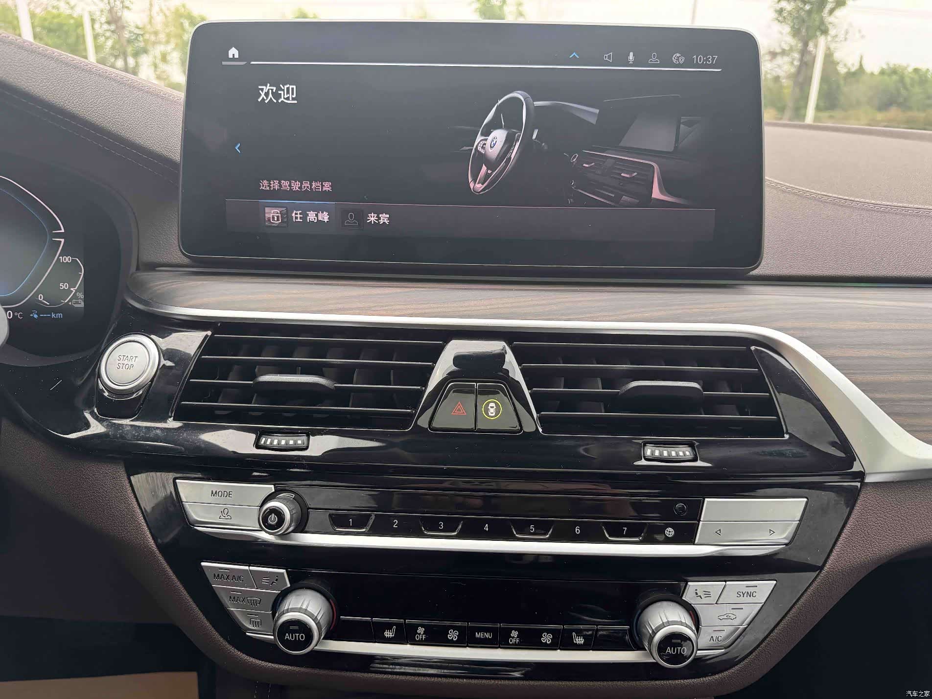 BMW 5 Series, 2021 14