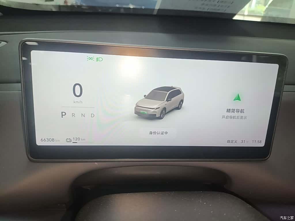 Leapmotor C10, 2024 12