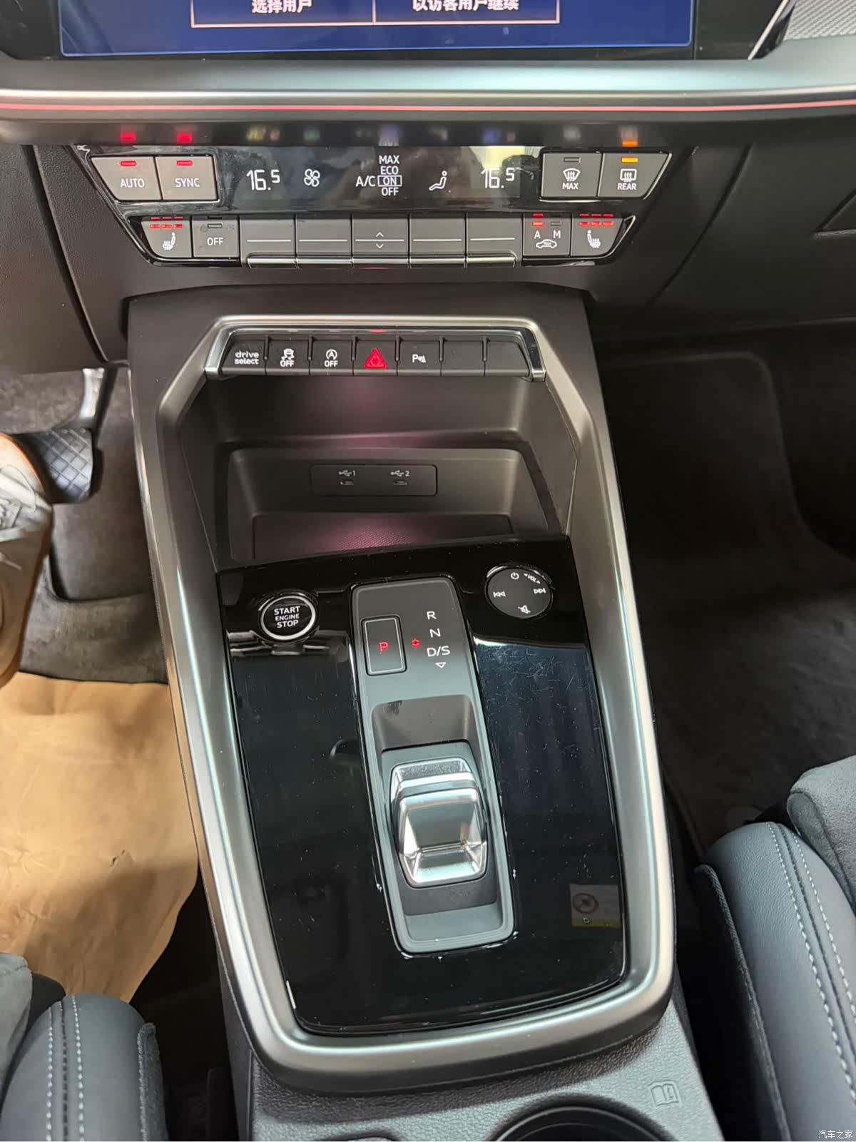 Audi A3, 2024 19