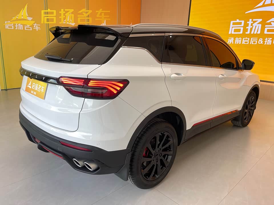 Geely Collray