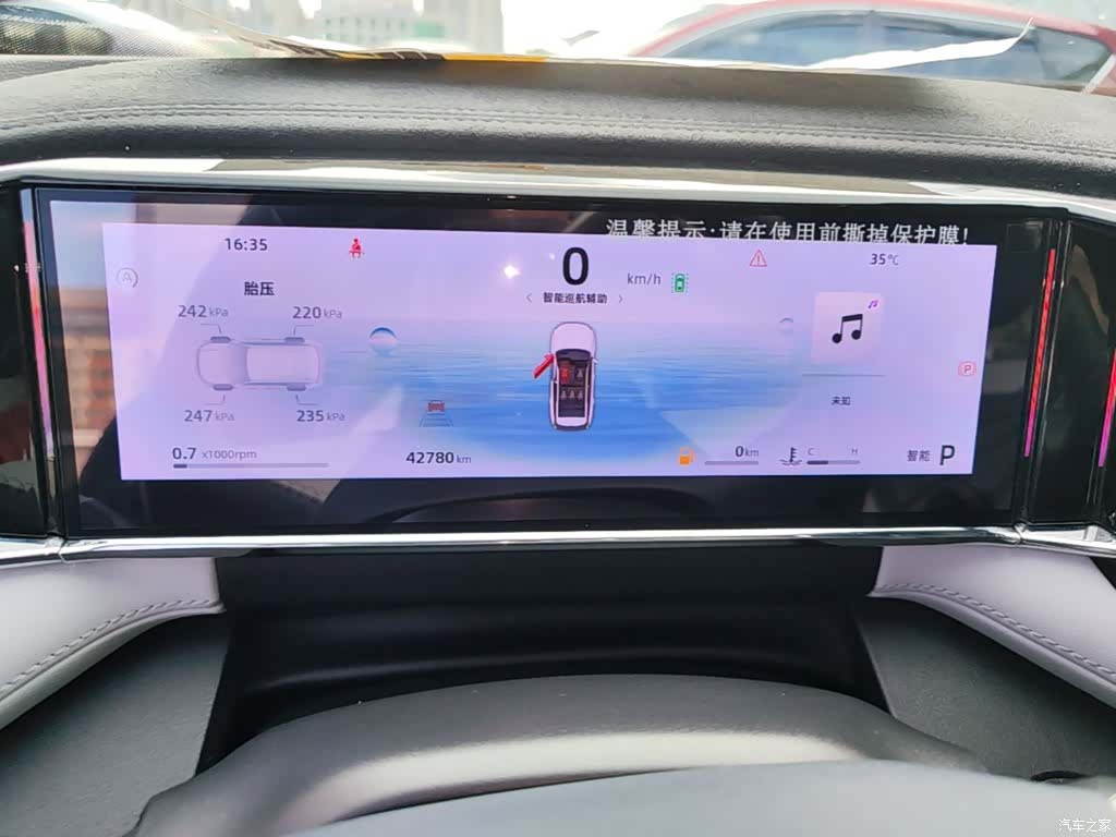 Geely Boyue, 2024 12