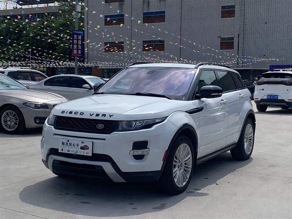 Land Rover Range Rover Aurora Land Rover Range Rover Aurora