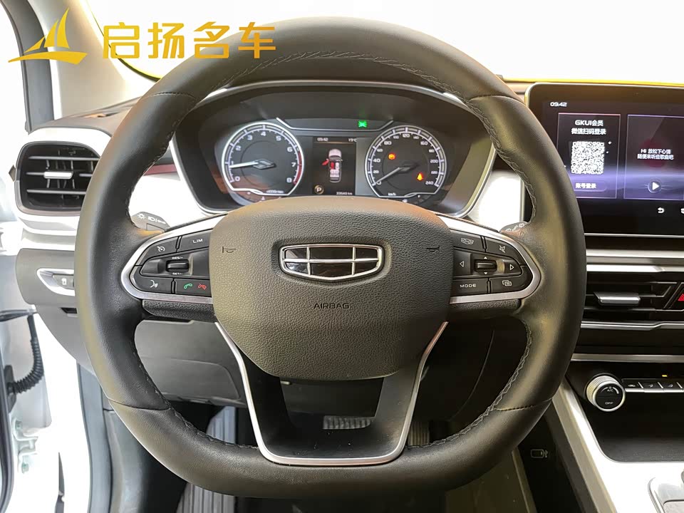 Geely Collray