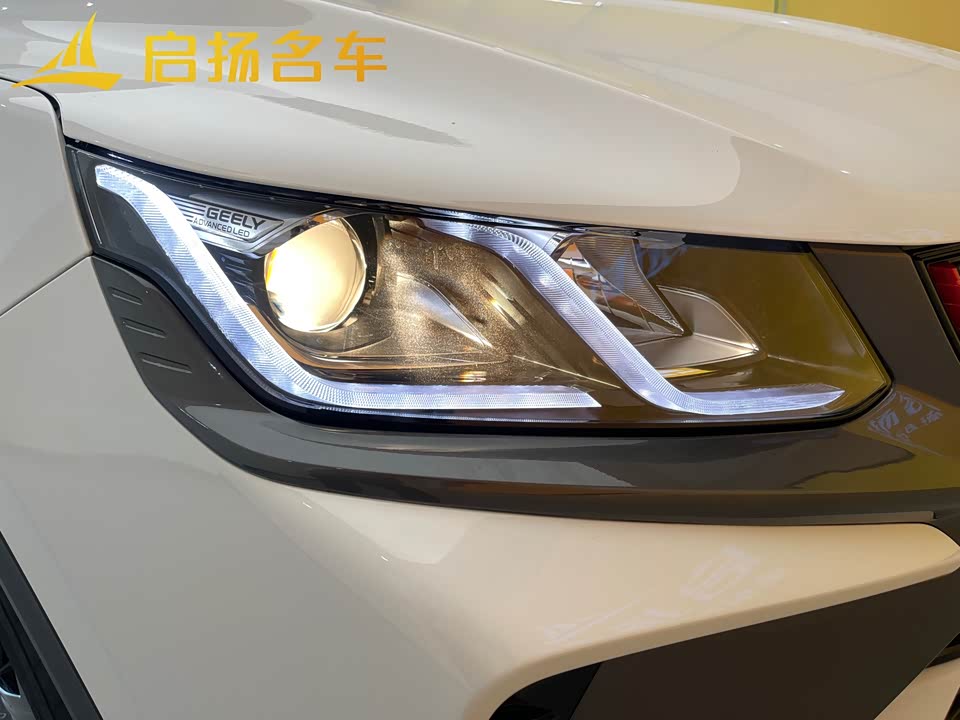 Geely Collray