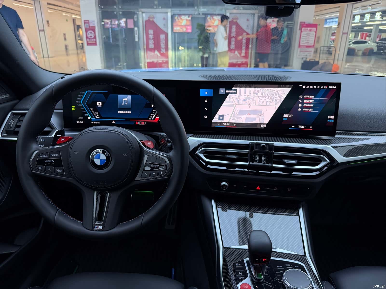 BMW M2, 2024 18