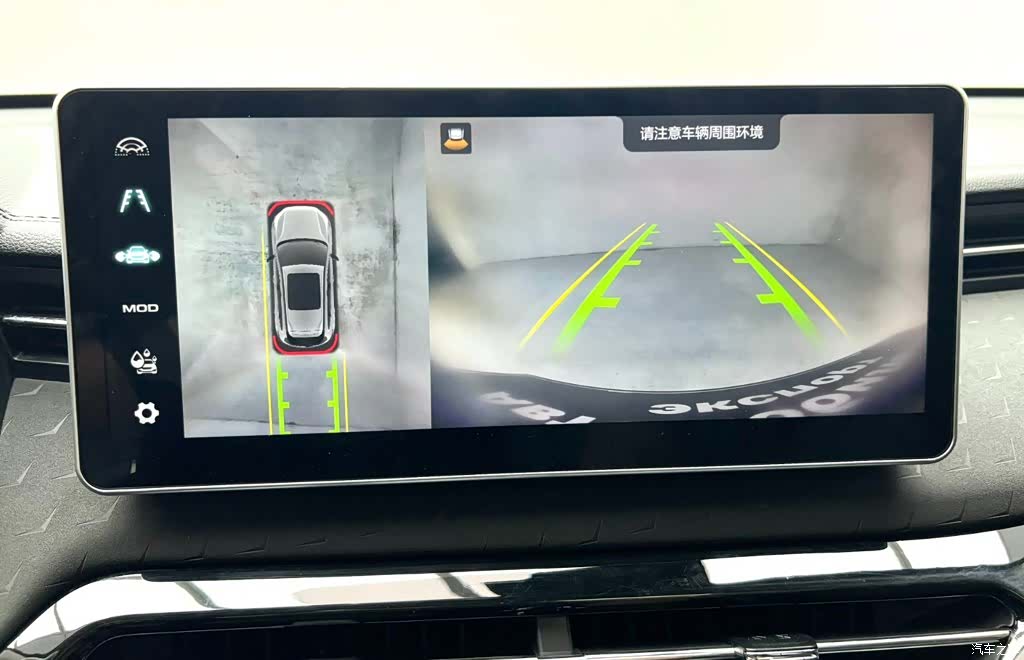 Haval Jolion, 2022 20