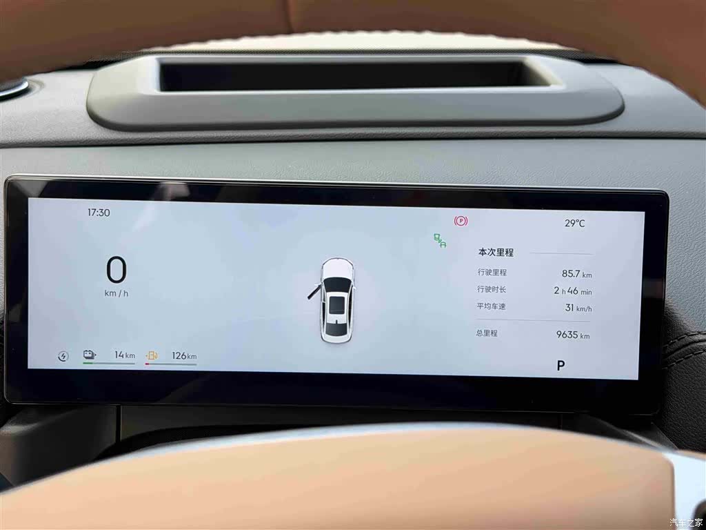 Geely A7, 2025 17