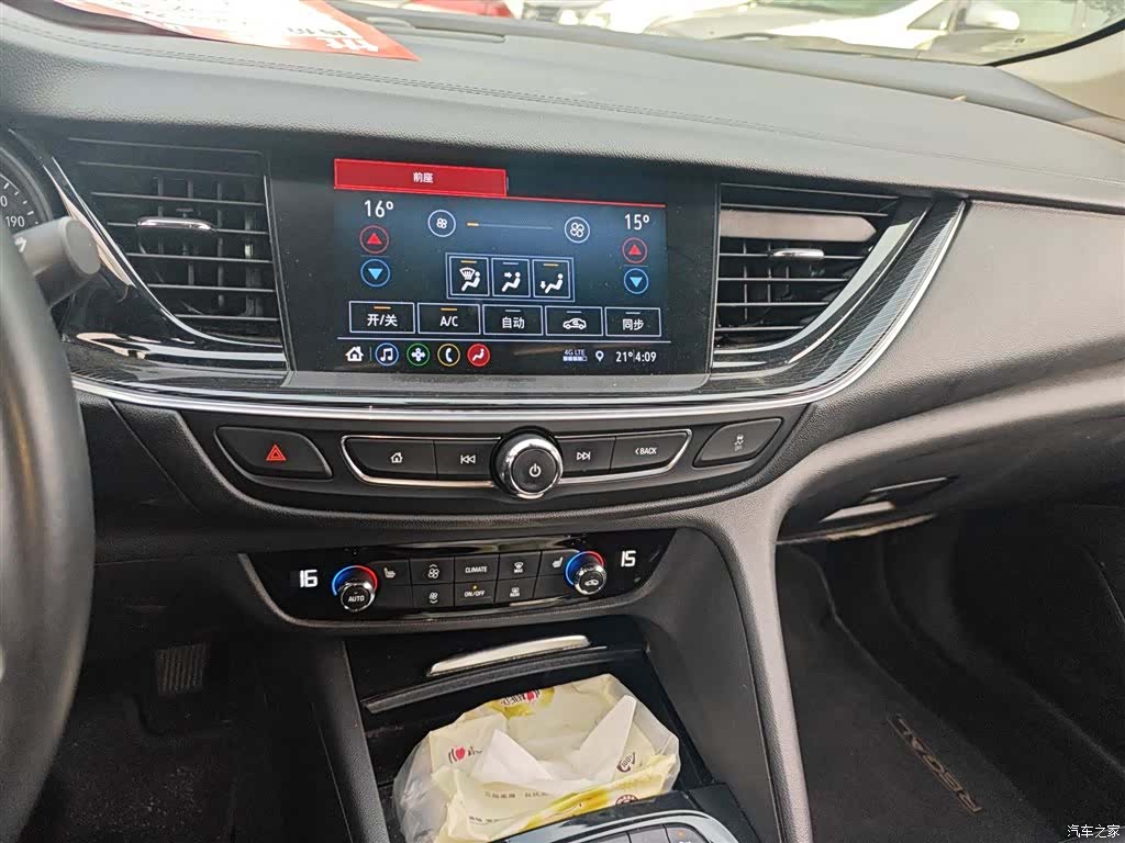 Buick Regal, 2023 9