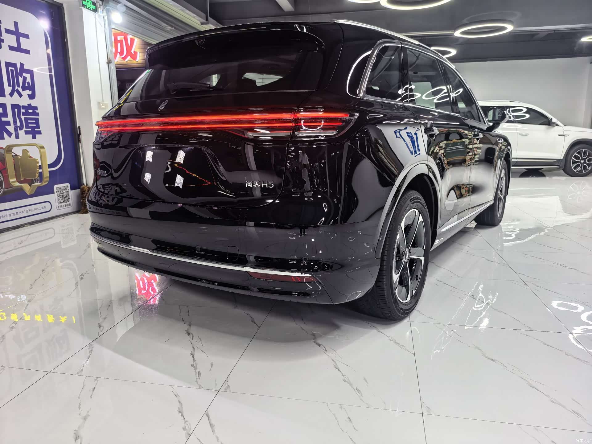 SAIC ShangJie H5, 2026 4