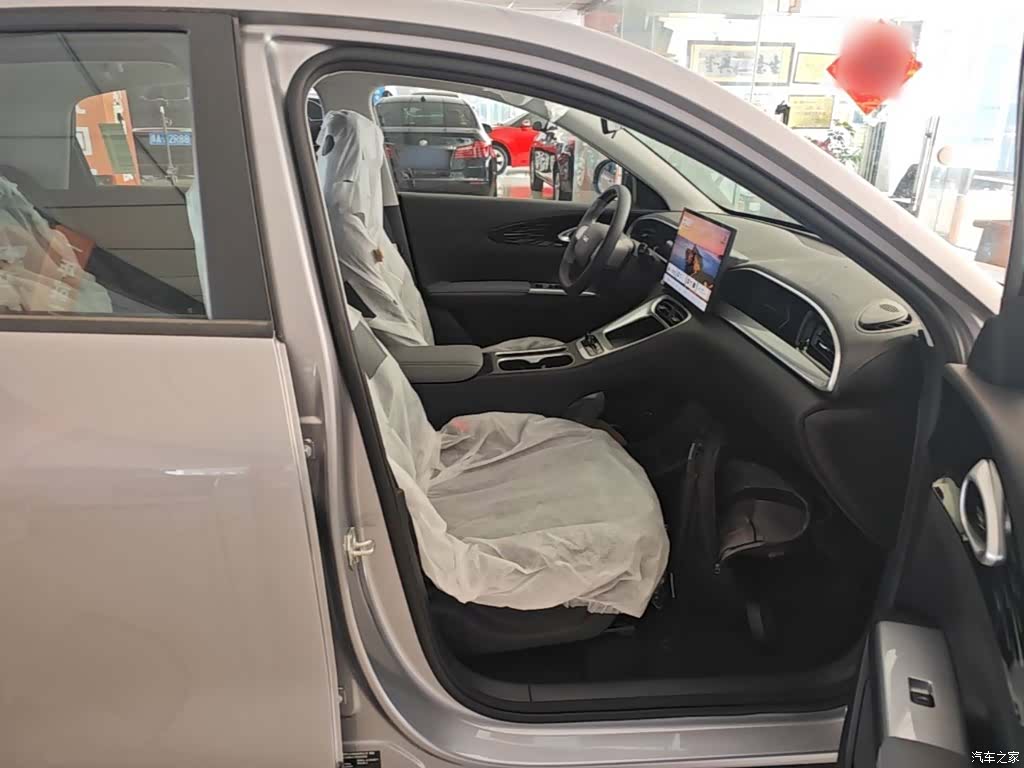 Geely Xingyuan, 2026 25
