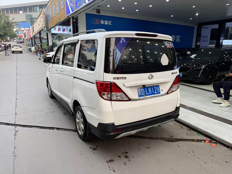 Changan Kaicheng Uno S