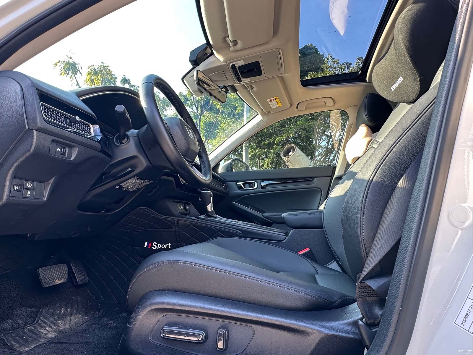 Honda Integra, 2025 7