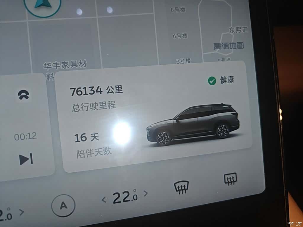 NIO ES8, 2020 12