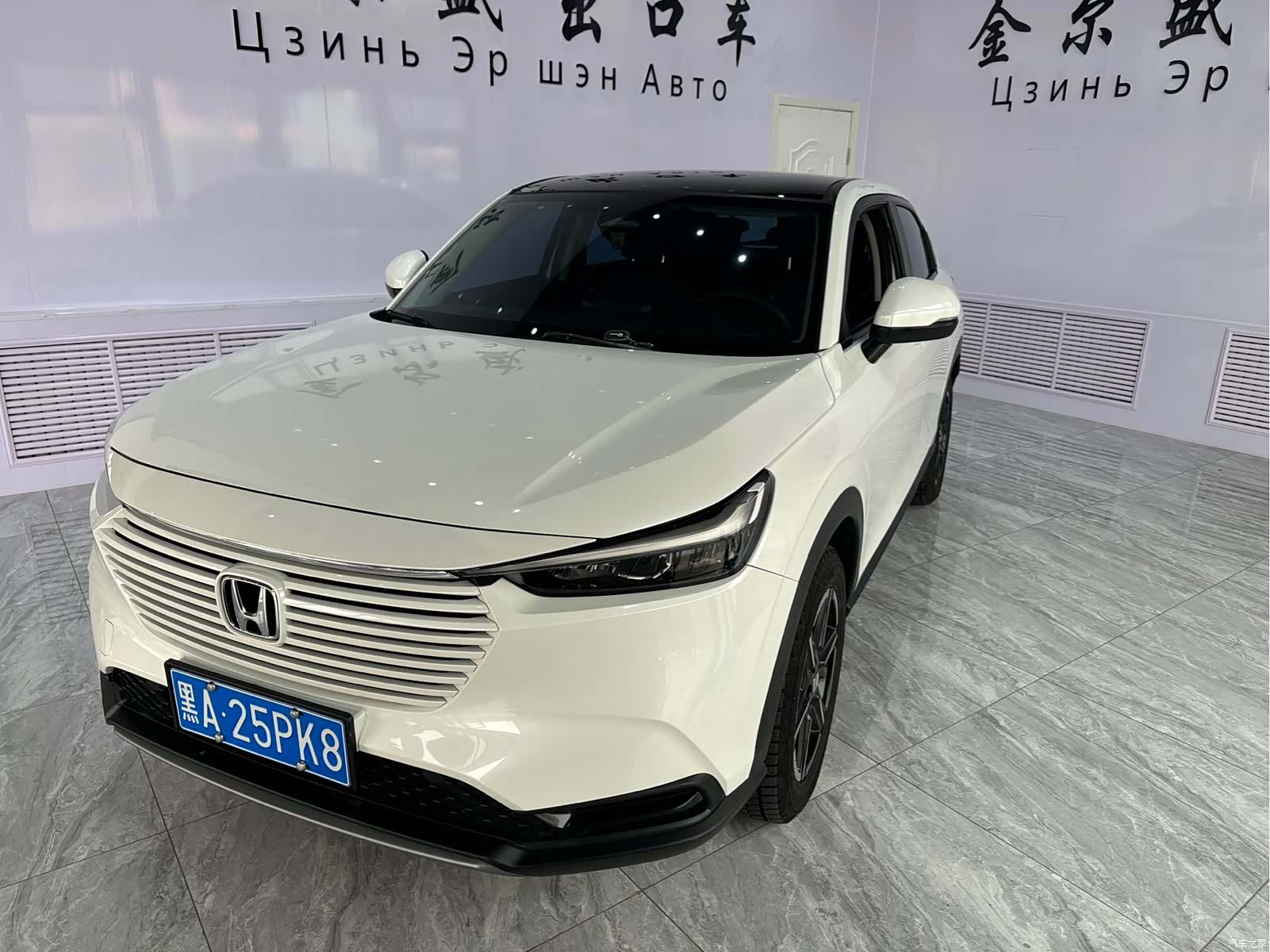 Honda Vezel, 2026 1