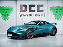 V8 Vantage 2023�� 4.0T V8 F1 Edition Coupe