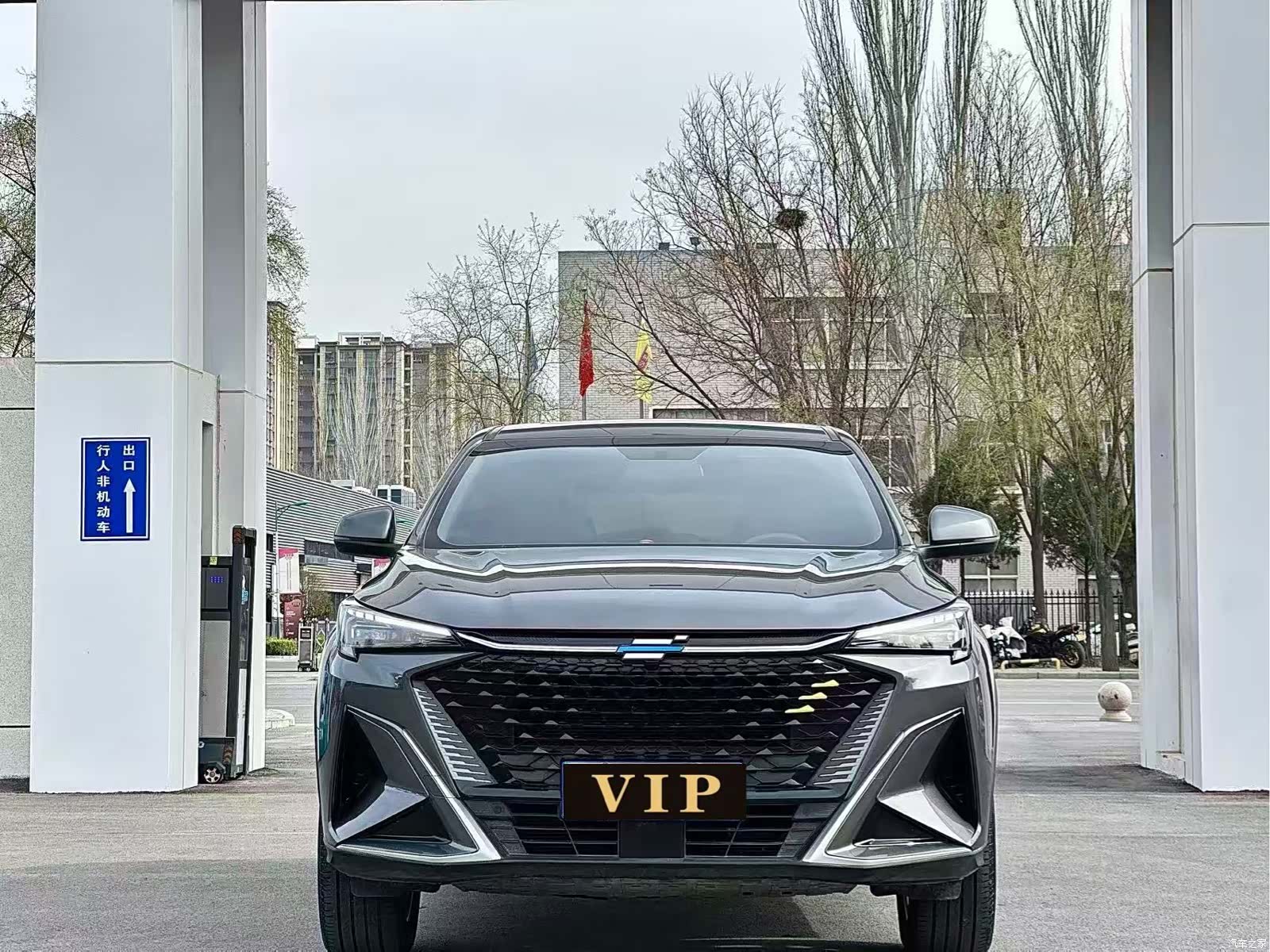 Changan X5, 2023 2