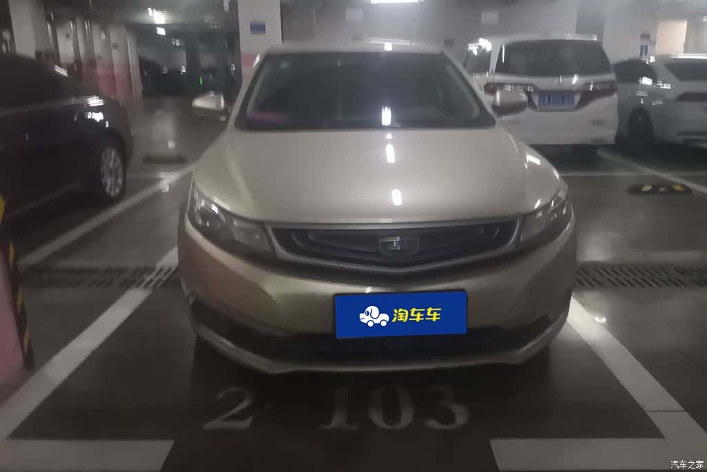 Geely Emgrand, 2017 2