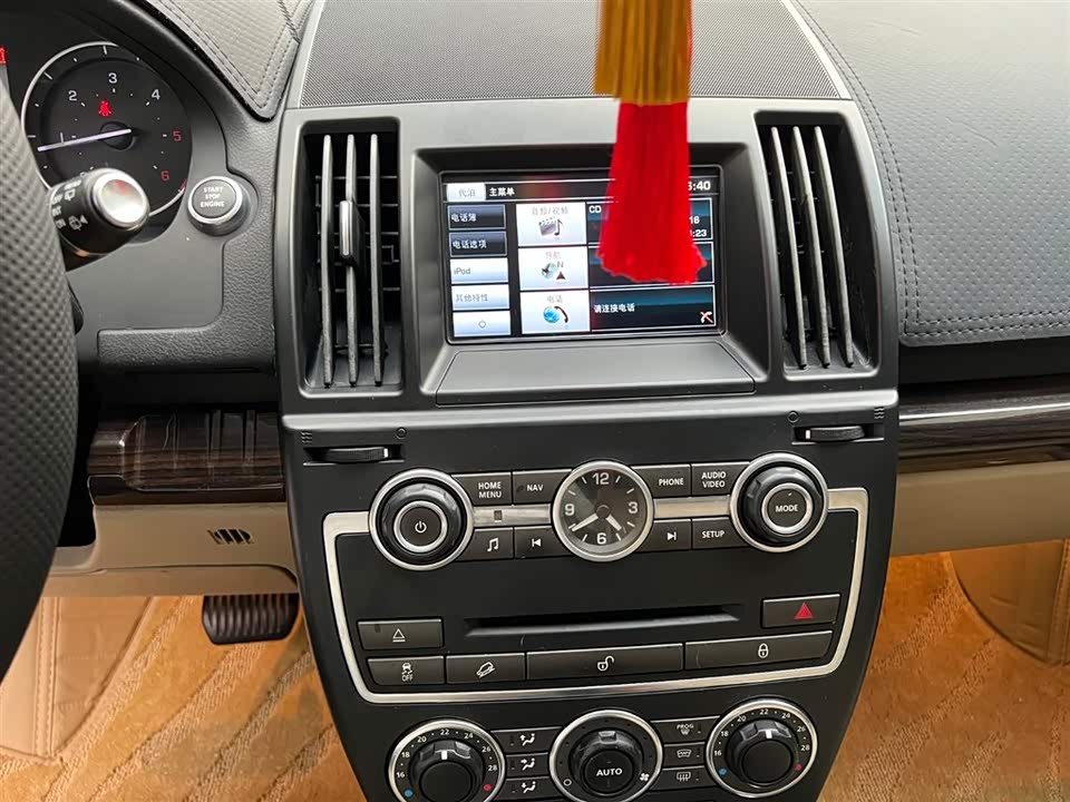 Land Rover Freelander 2