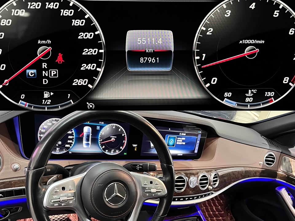 Mercedes-Benz S-class