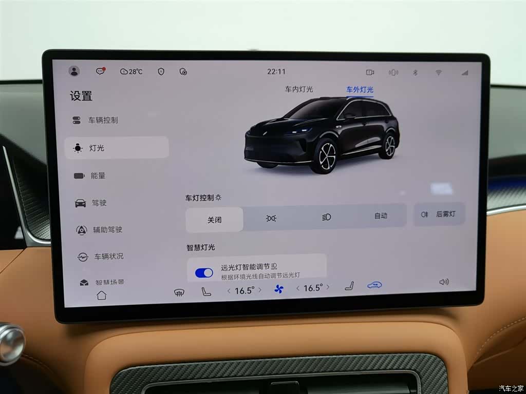 SAIC ShangJie H5, 2025 21