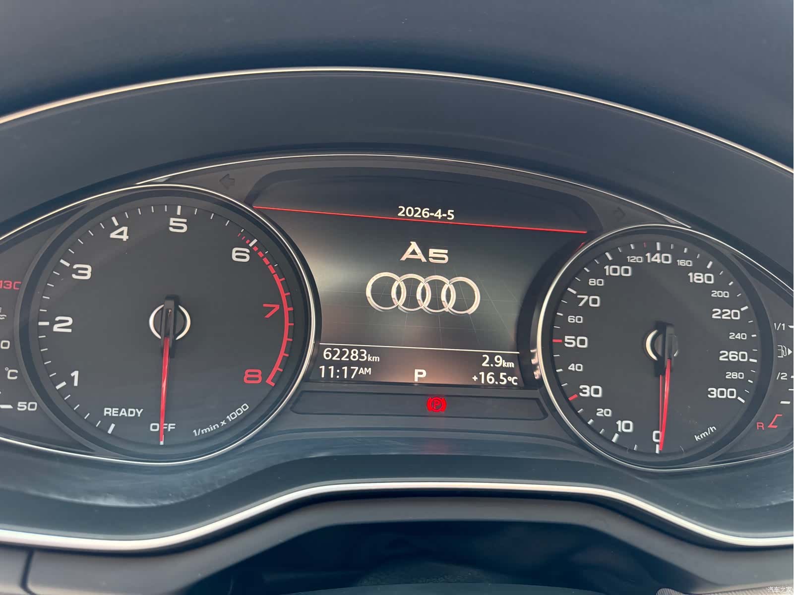 Audi A5, 2017 22