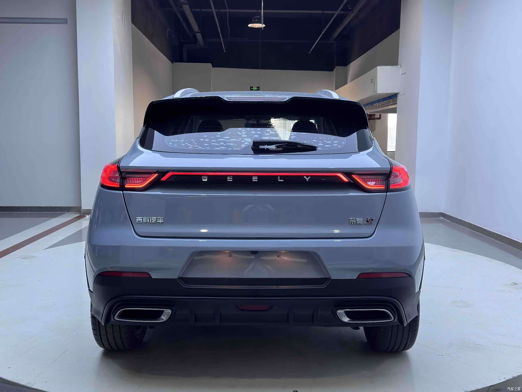 Geely Emgrand, 2022 4