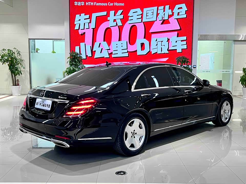 Mercedes-Benz S-class