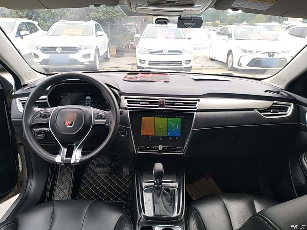 Roewe i5, 2020 10