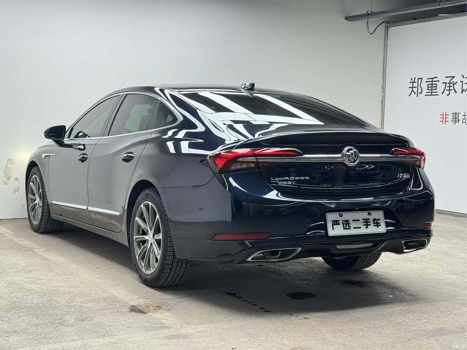 Buick LaCrosse, 2021 8