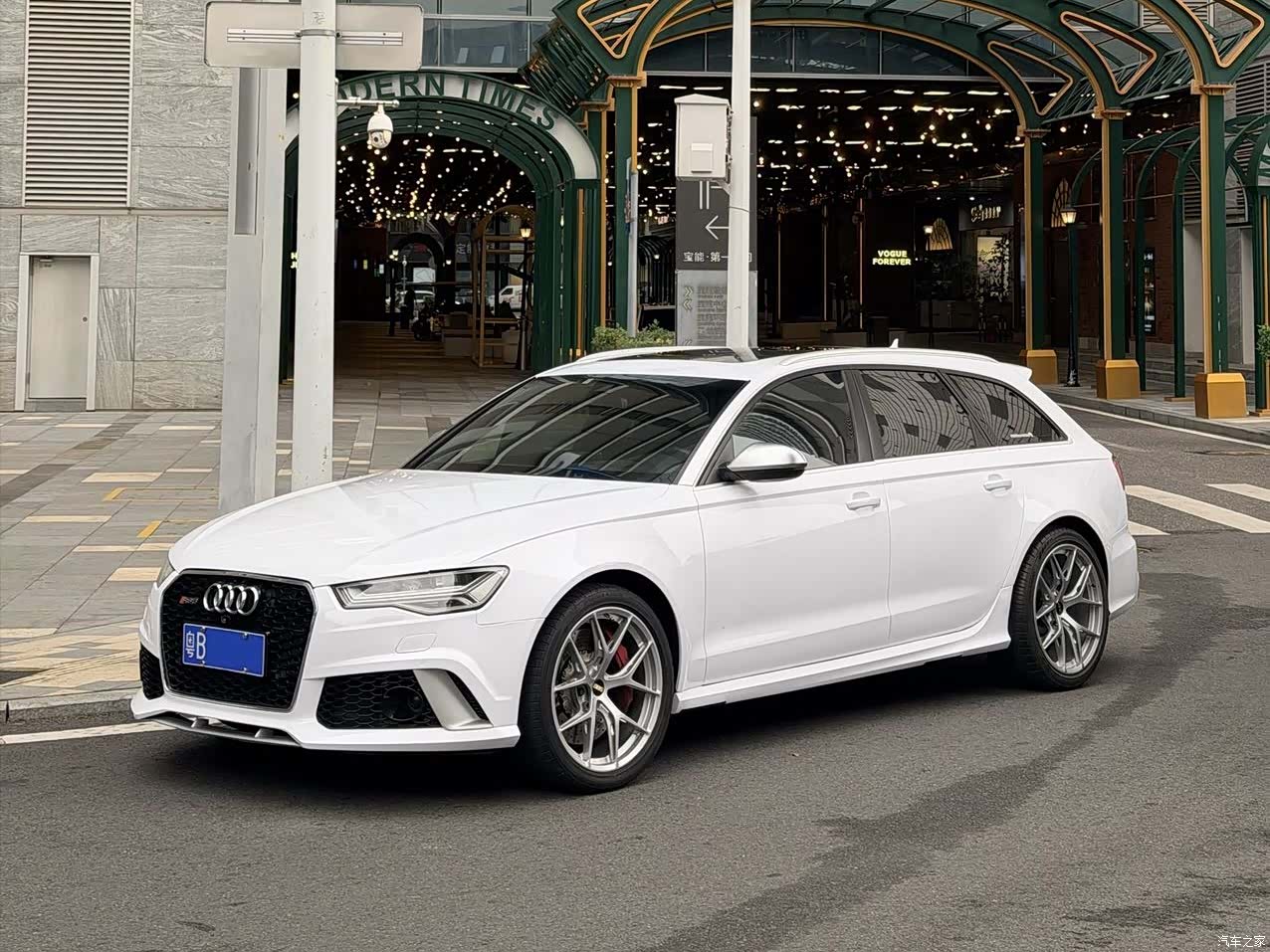Audi RS