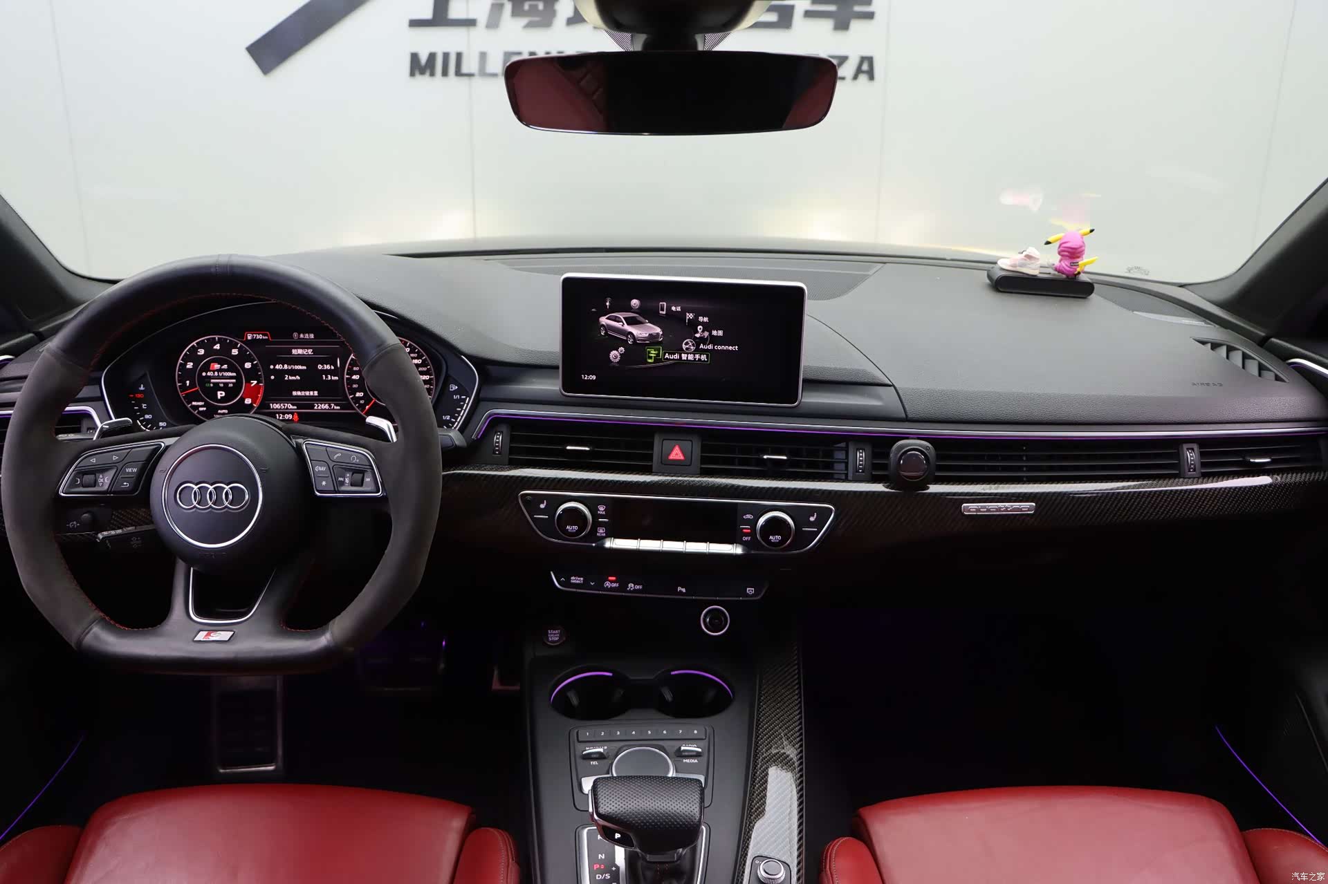 Audi S4, 2019 15